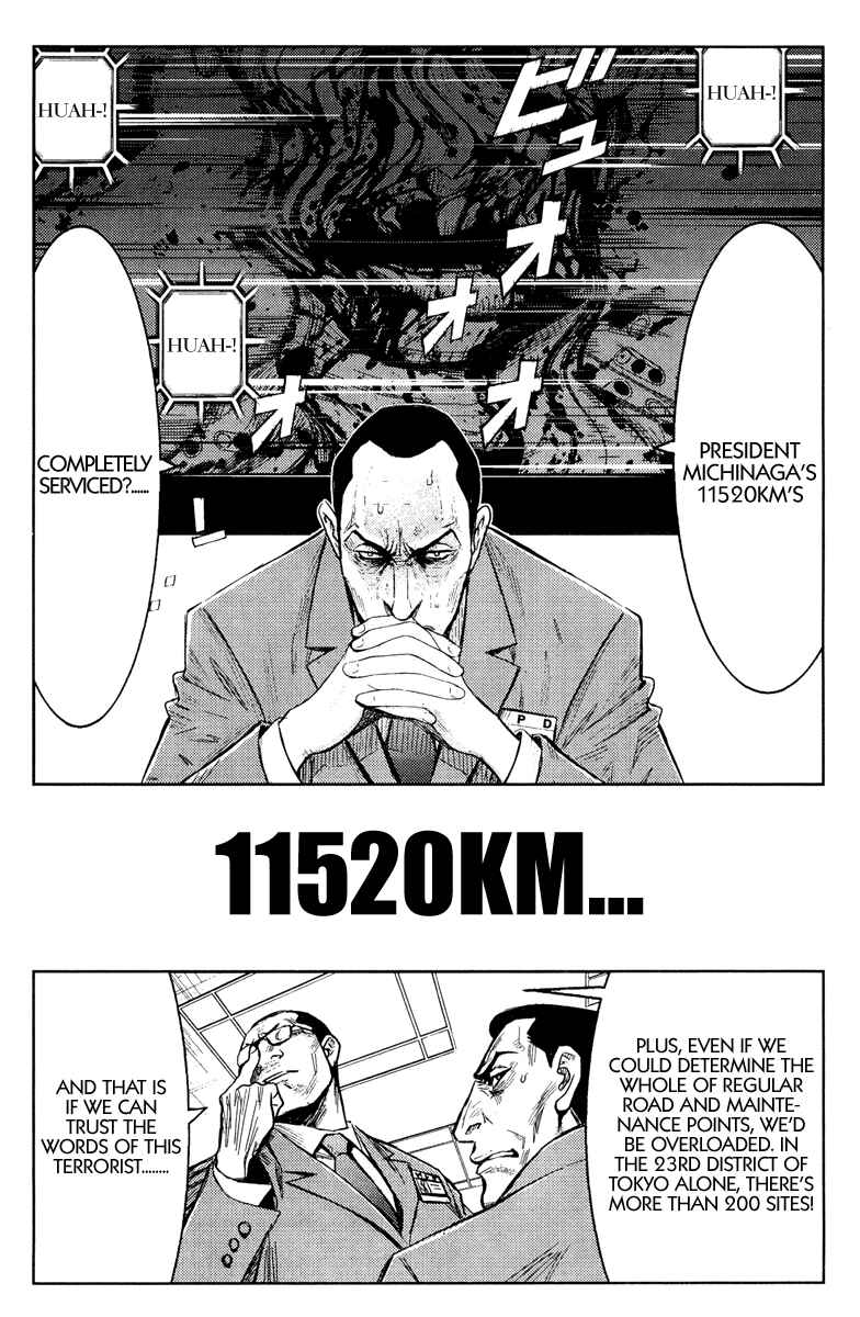 Page 7 Chapter 97 Akumetsu
