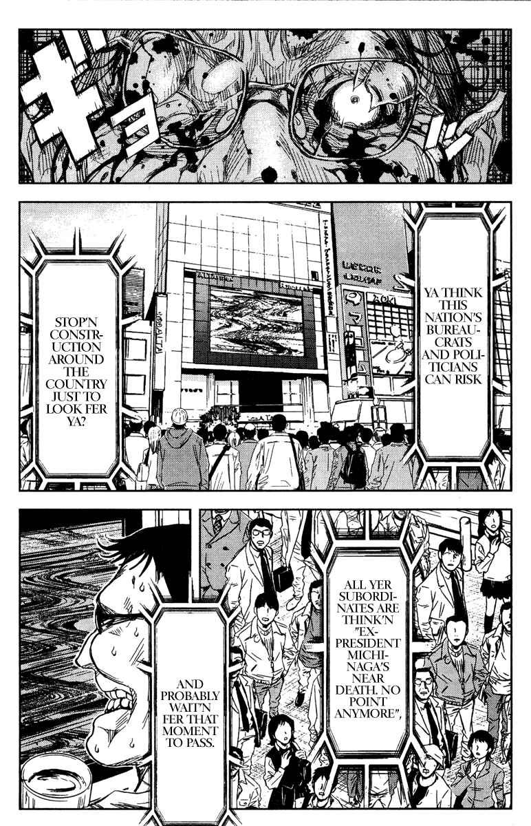 Page 9 Chapter 97 Akumetsu
