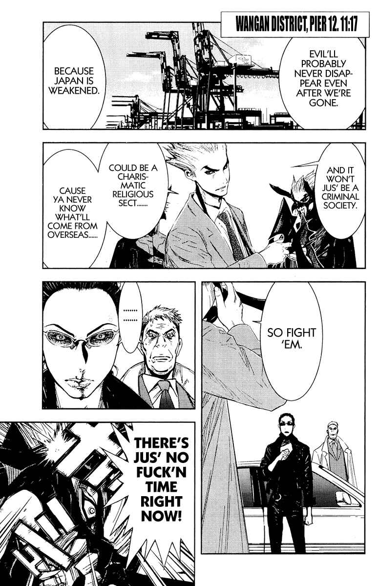Page 1 Chapter 159 Akumetsu