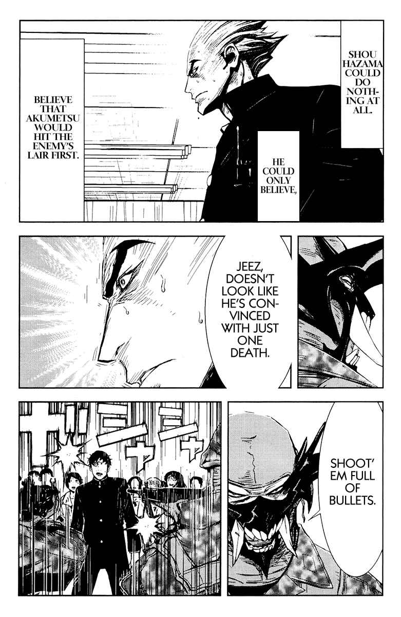 Page 5 Chapter 159 Akumetsu