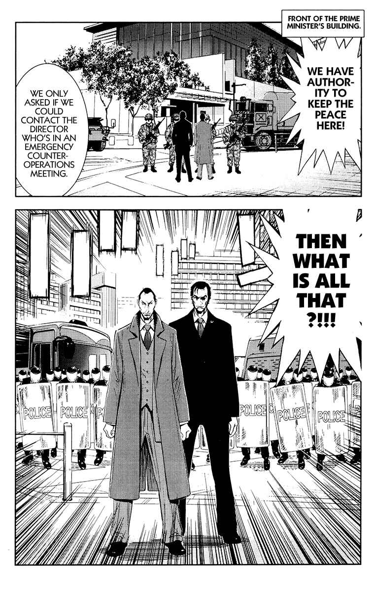 Page 8 Chapter 159 Akumetsu