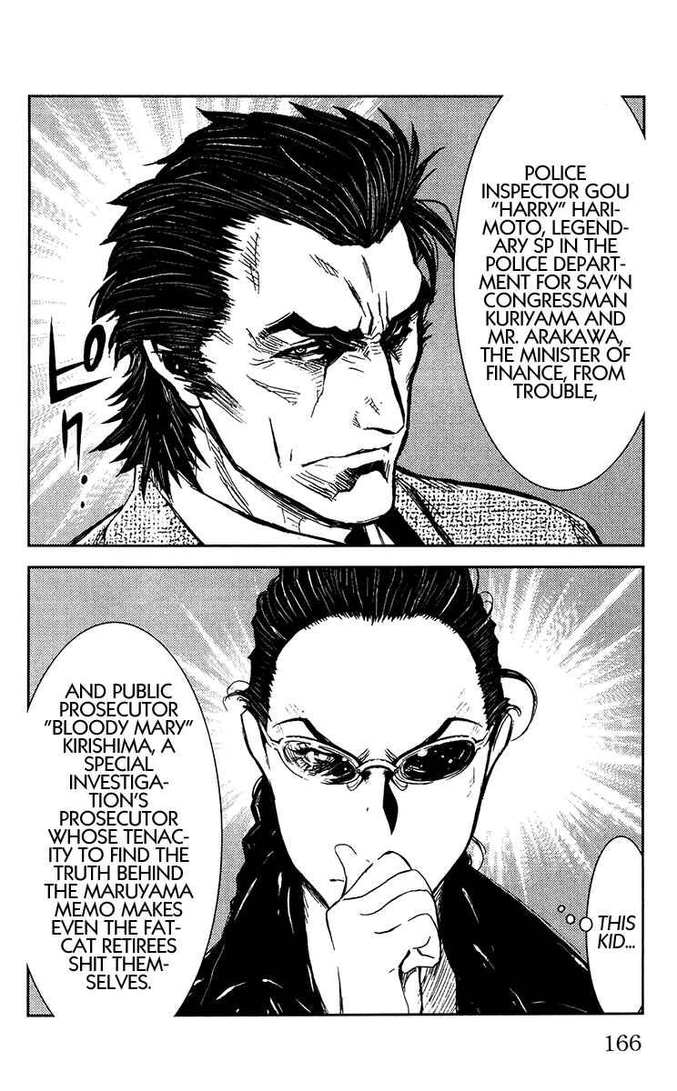 Page 16 Chapter 132 Akumetsu