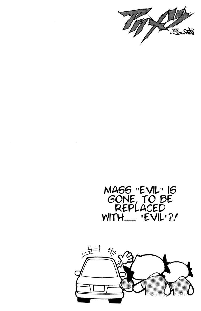 Page 20 Chapter 132 Akumetsu