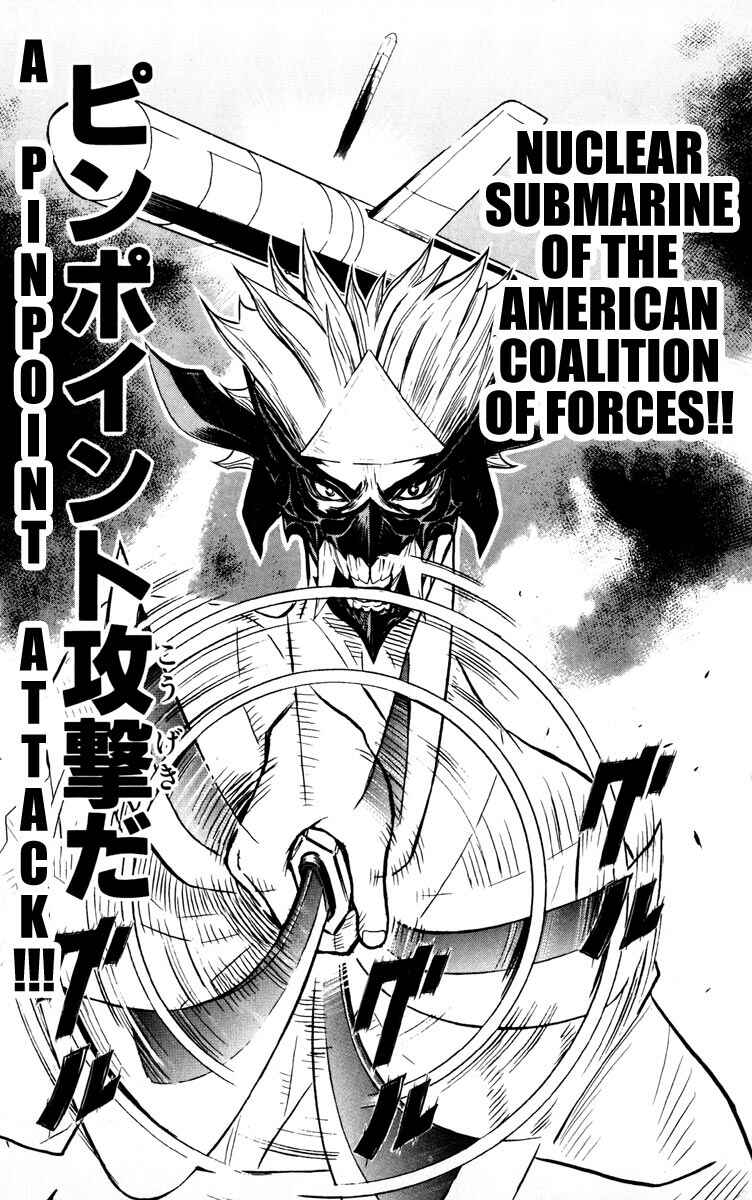Page 14 Chapter 17 Akumetsu