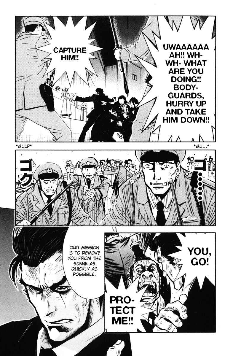 Page 16 Chapter 17 Akumetsu