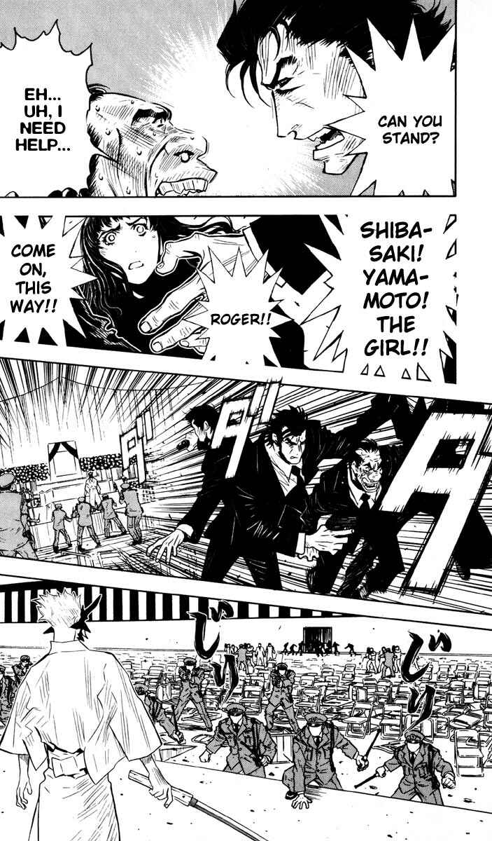 Page 17 Chapter 17 Akumetsu