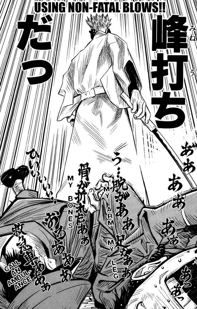 Page 20 Chapter 17 Akumetsu
