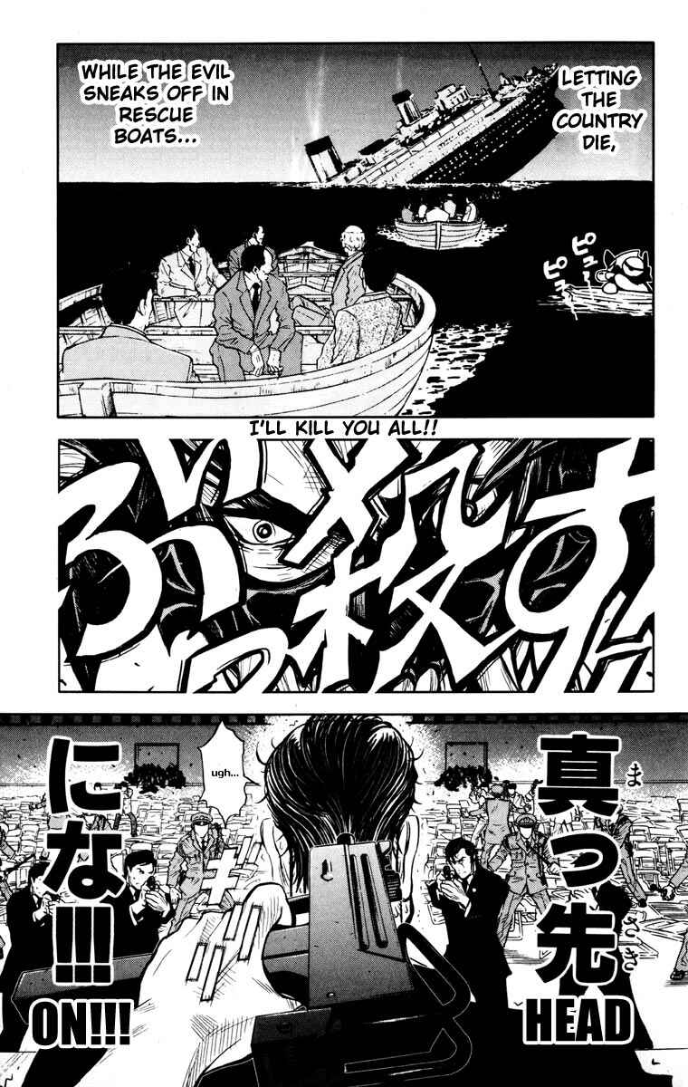 Page 9 Chapter 17 Akumetsu