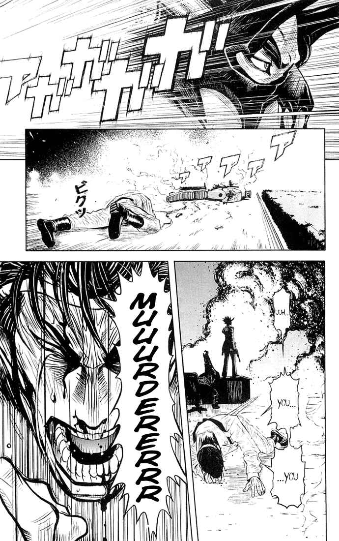 Page 13 Chapter 9 Akumetsu