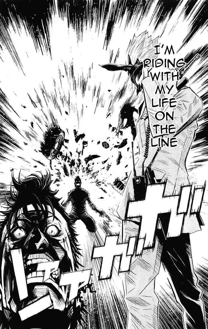 Page 17 Chapter 9 Akumetsu