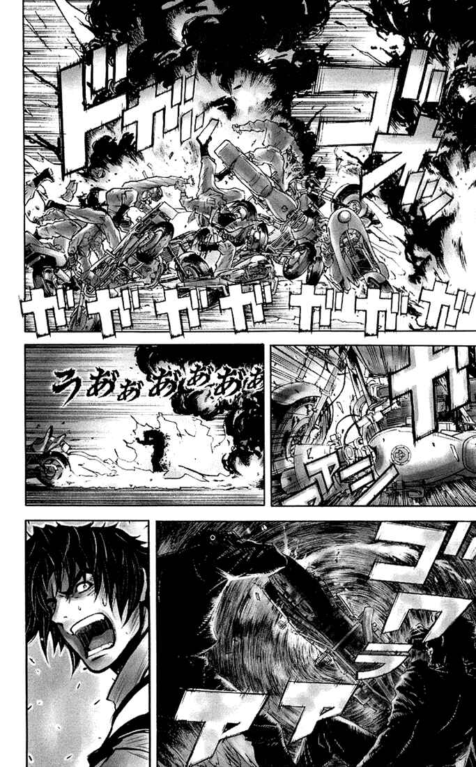 Page 2 Chapter 9 Akumetsu