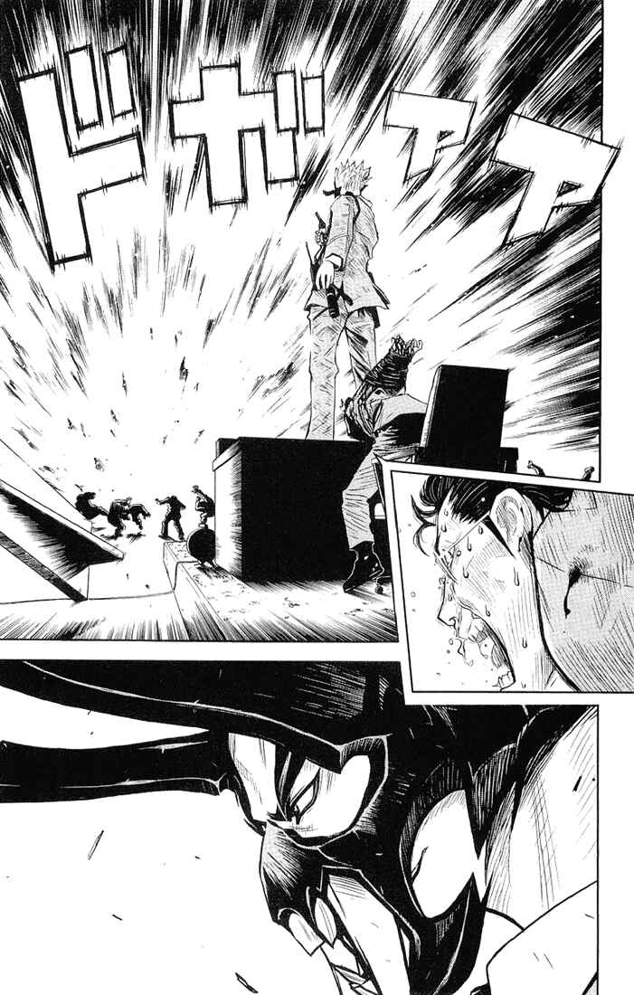 Page 3 Chapter 9 Akumetsu