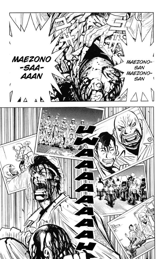 Page 5 Chapter 9 Akumetsu