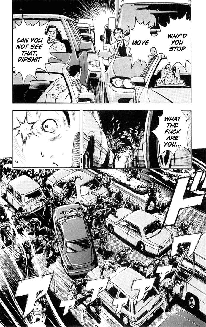 Page 6 Chapter 9 Akumetsu