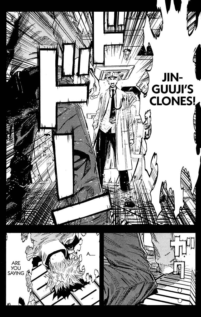 Page 18 Chapter 107 Akumetsu