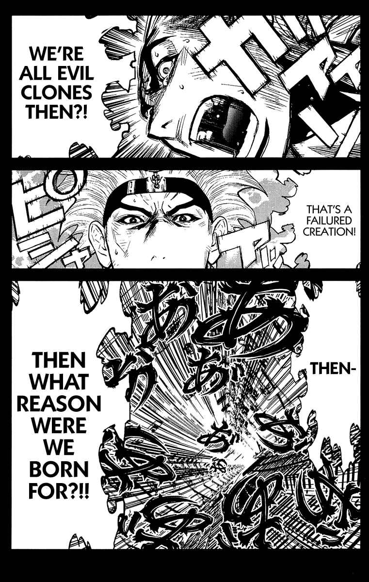 Page 19 Chapter 107 Akumetsu