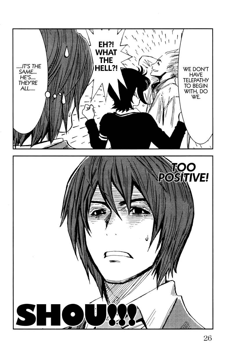 Page 24 Chapter 107 Akumetsu