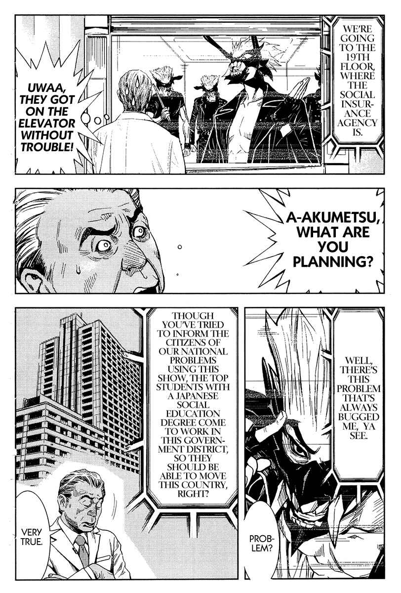 Page 13 Chapter 124 Akumetsu