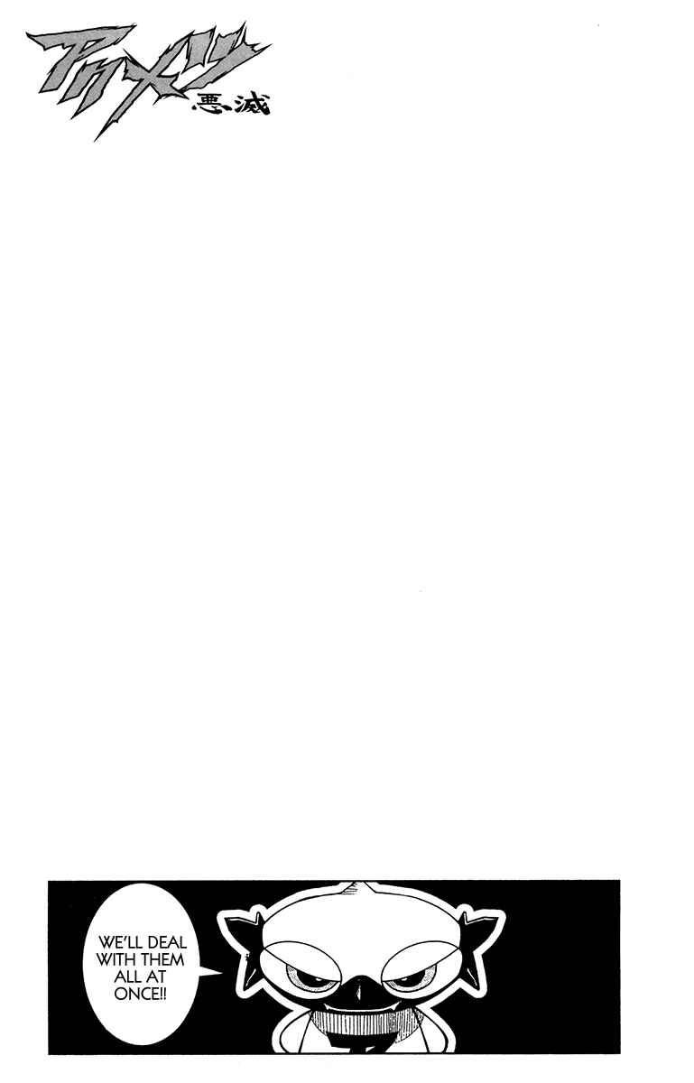 Page 20 Chapter 124 Akumetsu