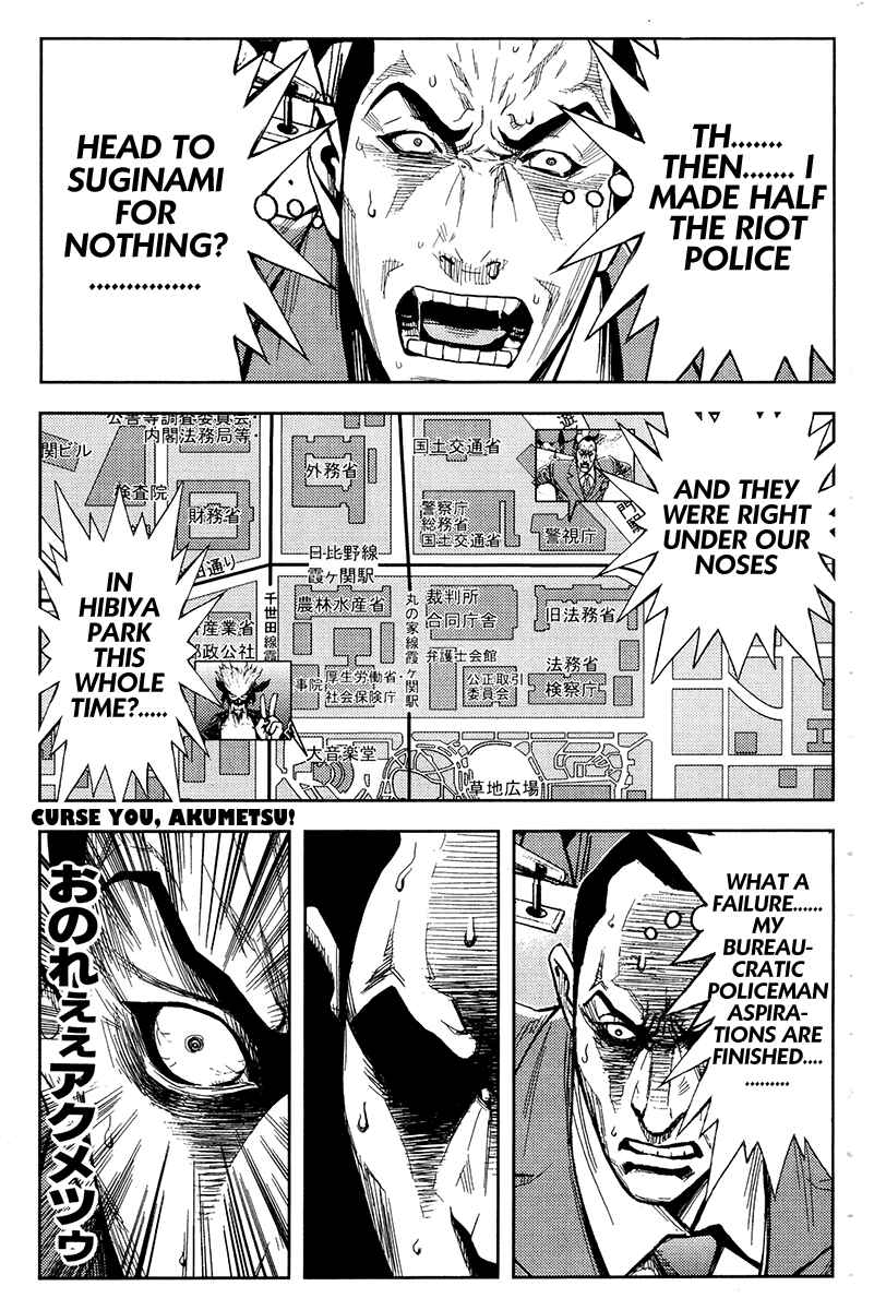 Page 5 Chapter 124 Akumetsu