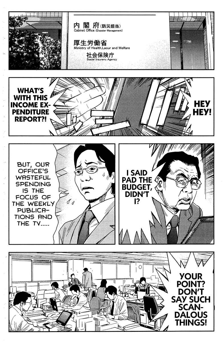 Page 8 Chapter 124 Akumetsu