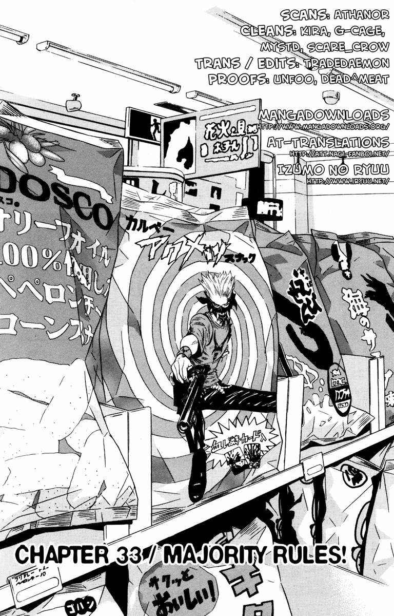 Page 1 Chapter 33 Akumetsu