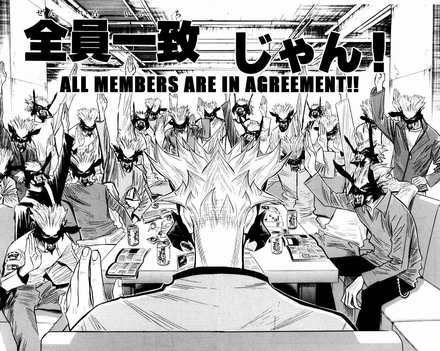 Page 17 Chapter 33 Akumetsu