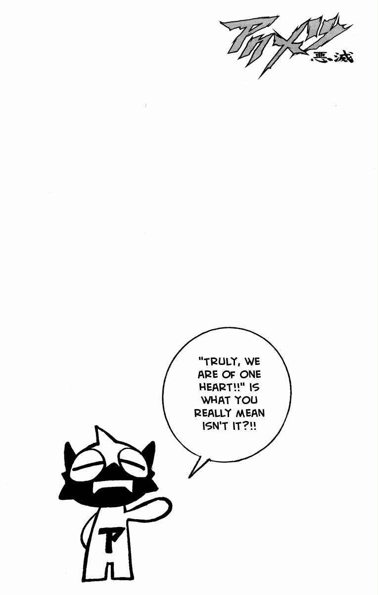 Page 18 Chapter 33 Akumetsu