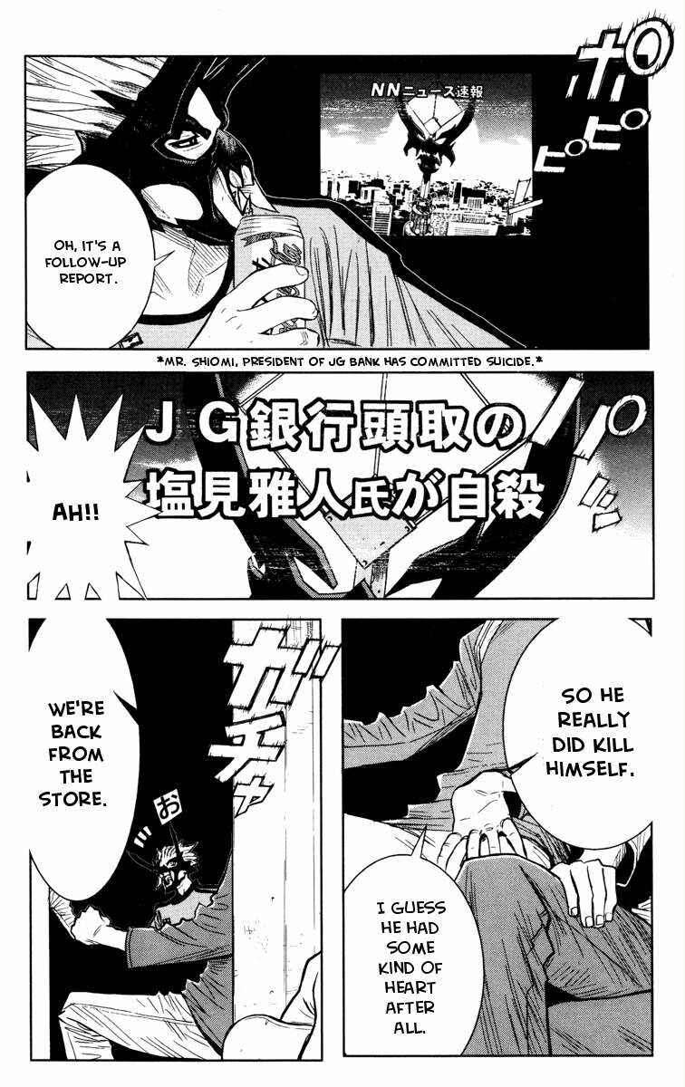 Page 2 Chapter 33 Akumetsu