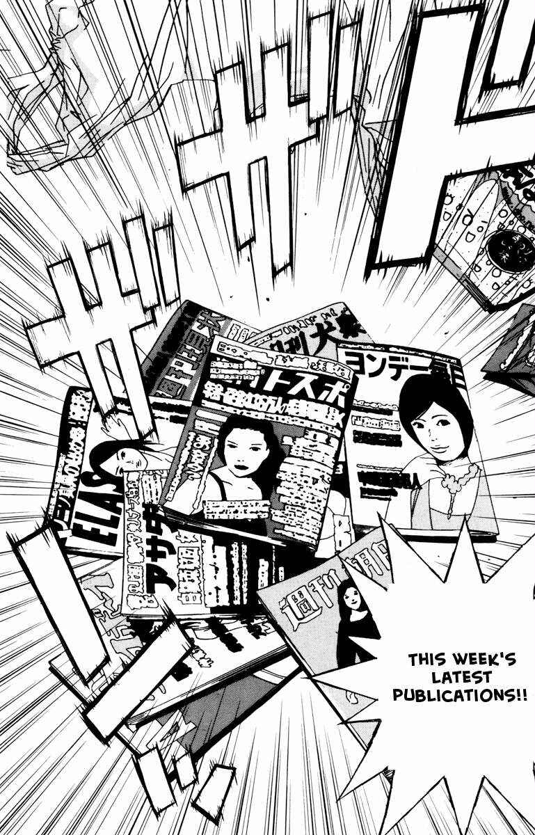 Page 4 Chapter 33 Akumetsu