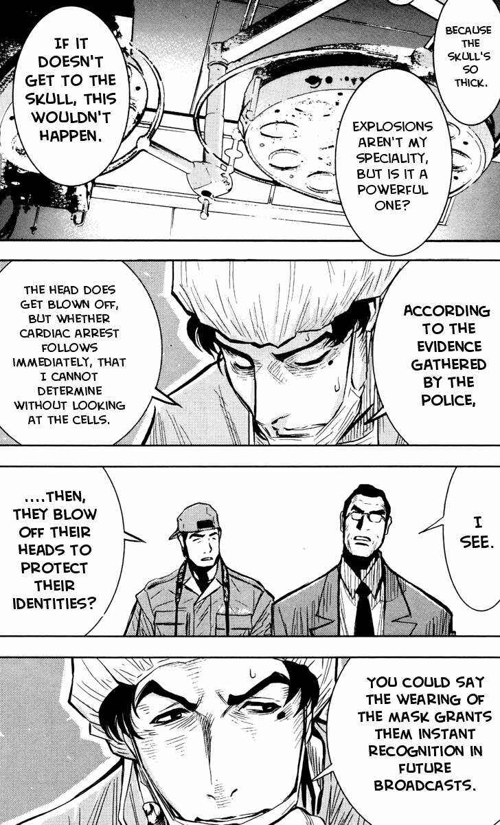 Page 8 Chapter 33 Akumetsu