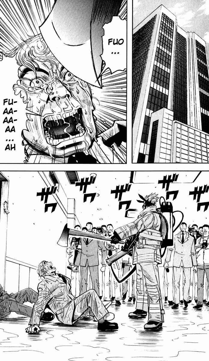 Page 13 Chapter 25 Akumetsu
