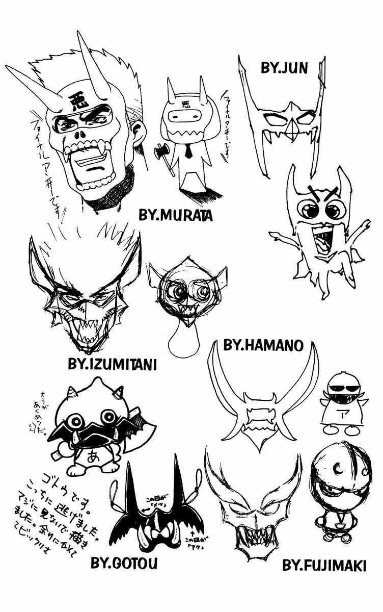 Page 20 Chapter 25 Akumetsu