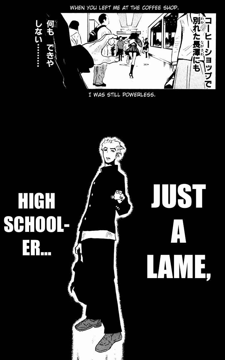 Page 5 Chapter 25 Akumetsu