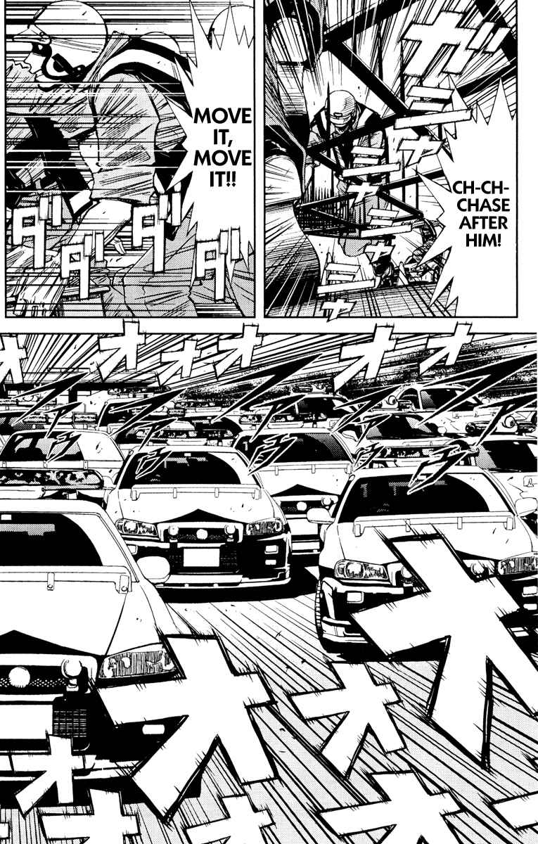 Page 10 Chapter 82 Akumetsu
