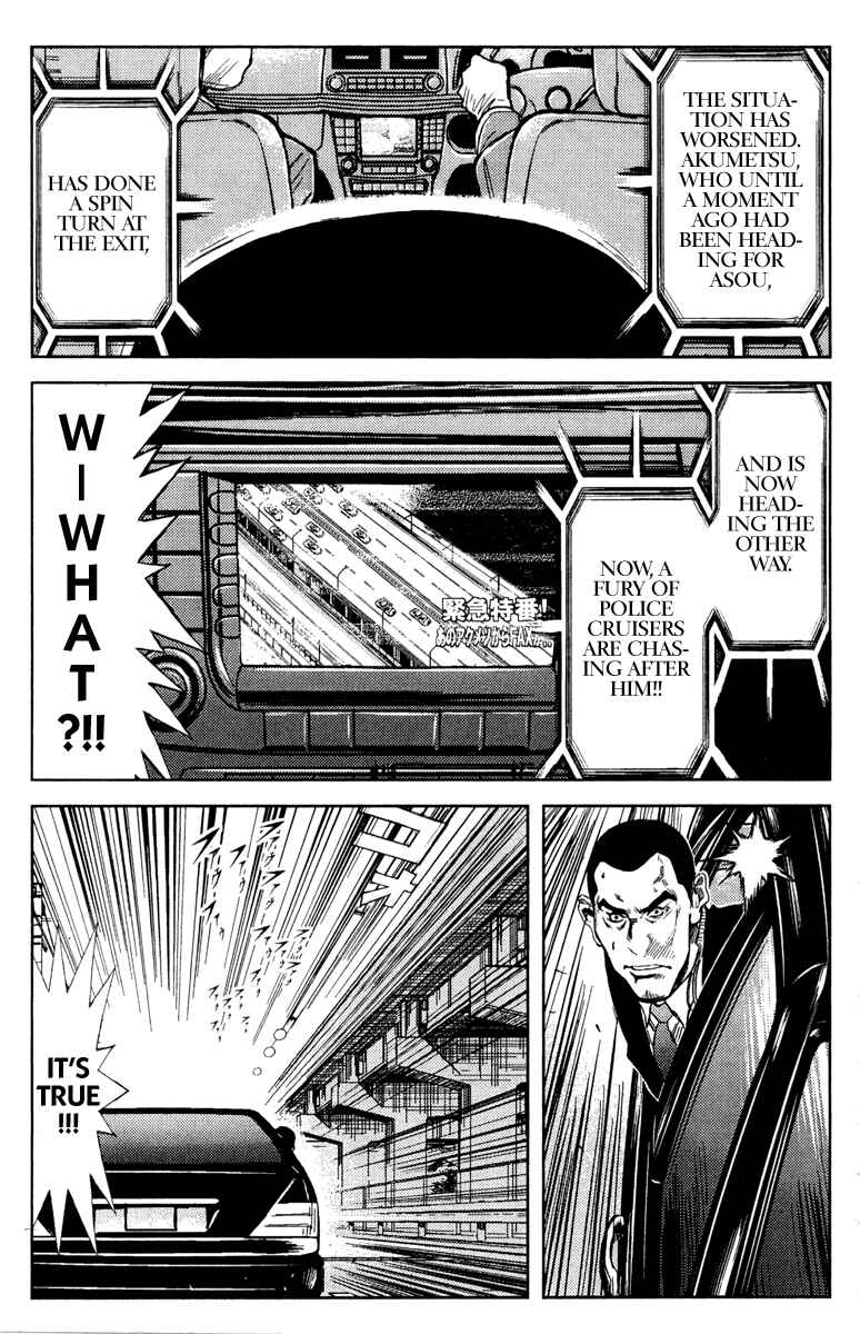 Page 13 Chapter 82 Akumetsu
