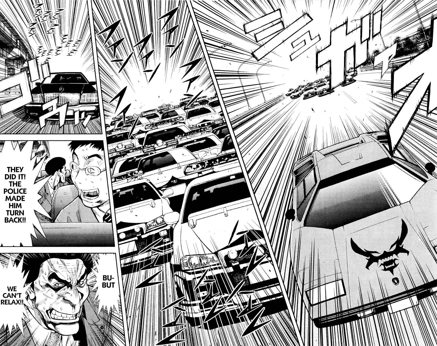 Page 14 Chapter 82 Akumetsu