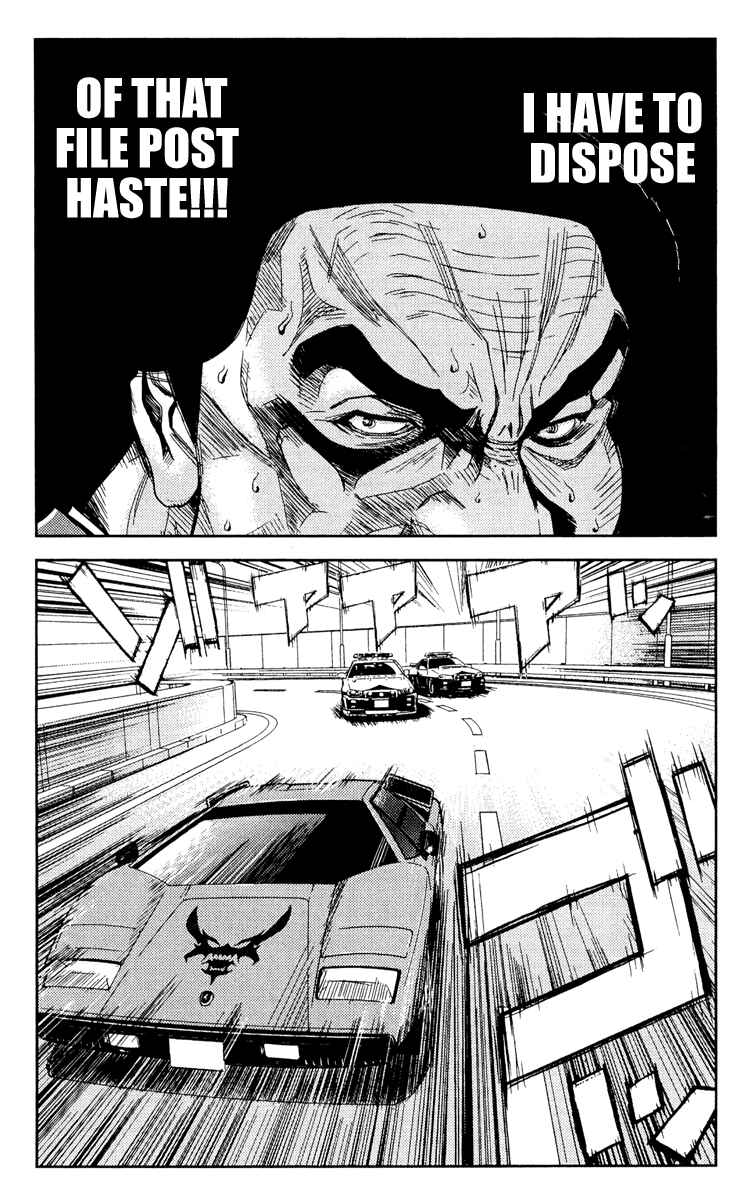 Page 15 Chapter 82 Akumetsu