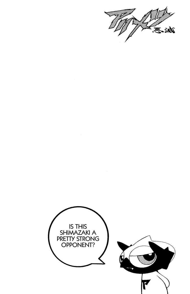 Page 17 Chapter 82 Akumetsu