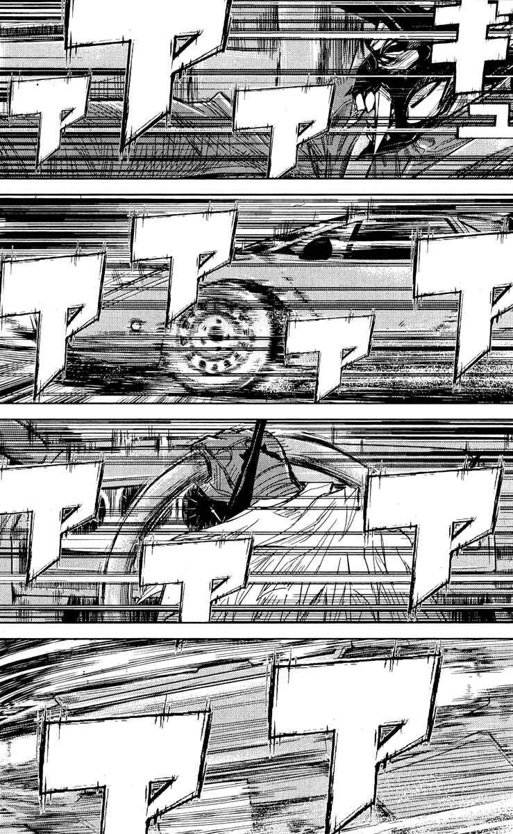 Page 3 Chapter 82 Akumetsu