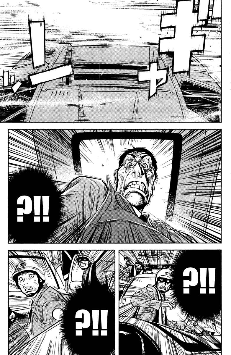 Page 4 Chapter 82 Akumetsu