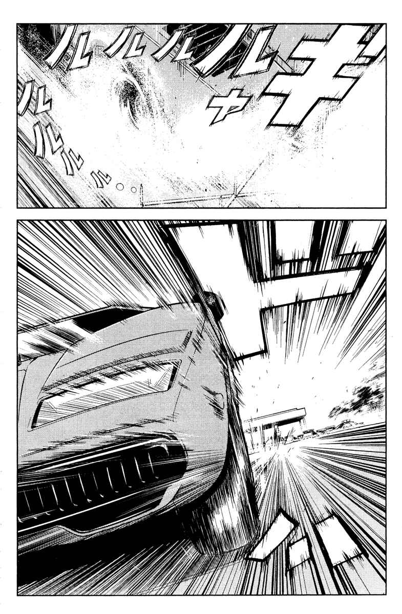 Page 6 Chapter 82 Akumetsu