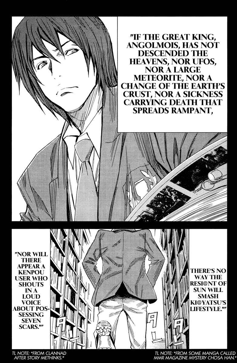 Page 11 Chapter 94 Akumetsu