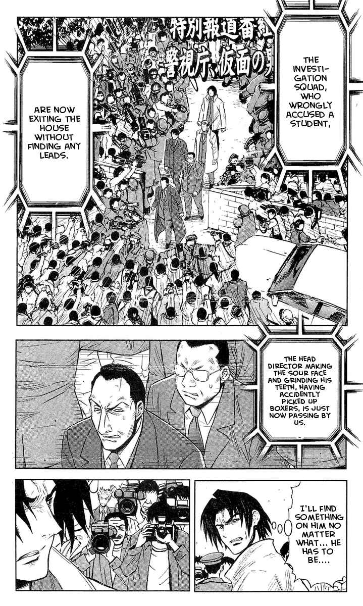 Page 5 Chapter 44 Akumetsu
