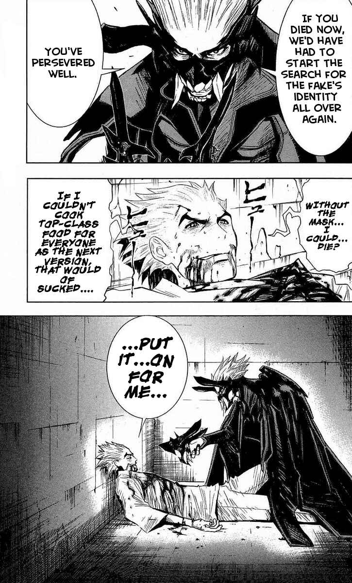 Page 1 Chapter 47 Akumetsu