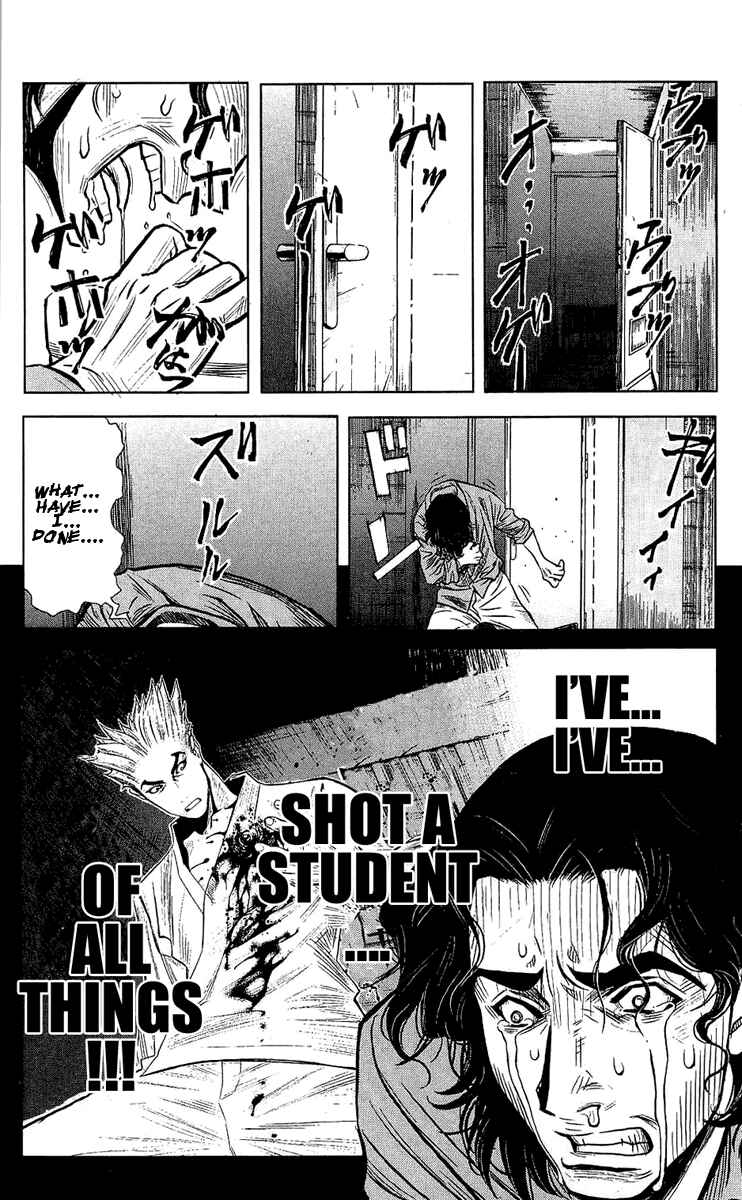 Page 11 Chapter 47 Akumetsu