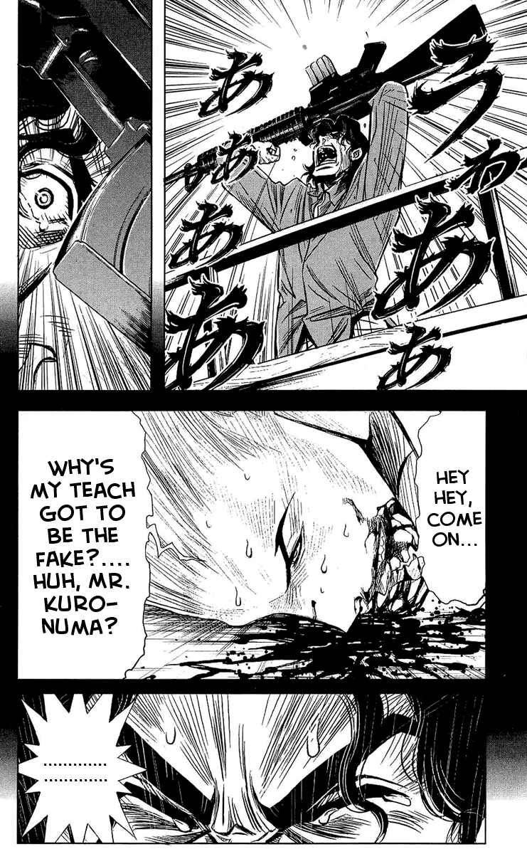 Page 14 Chapter 47 Akumetsu