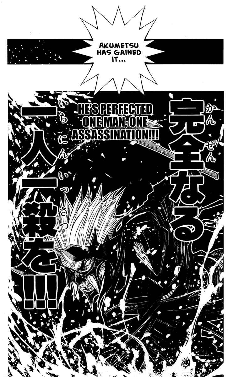 Page 20 Chapter 47 Akumetsu