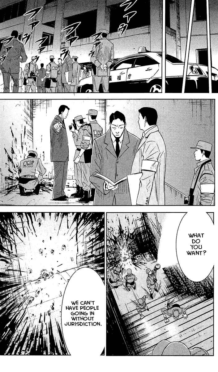 Page 6 Chapter 47 Akumetsu