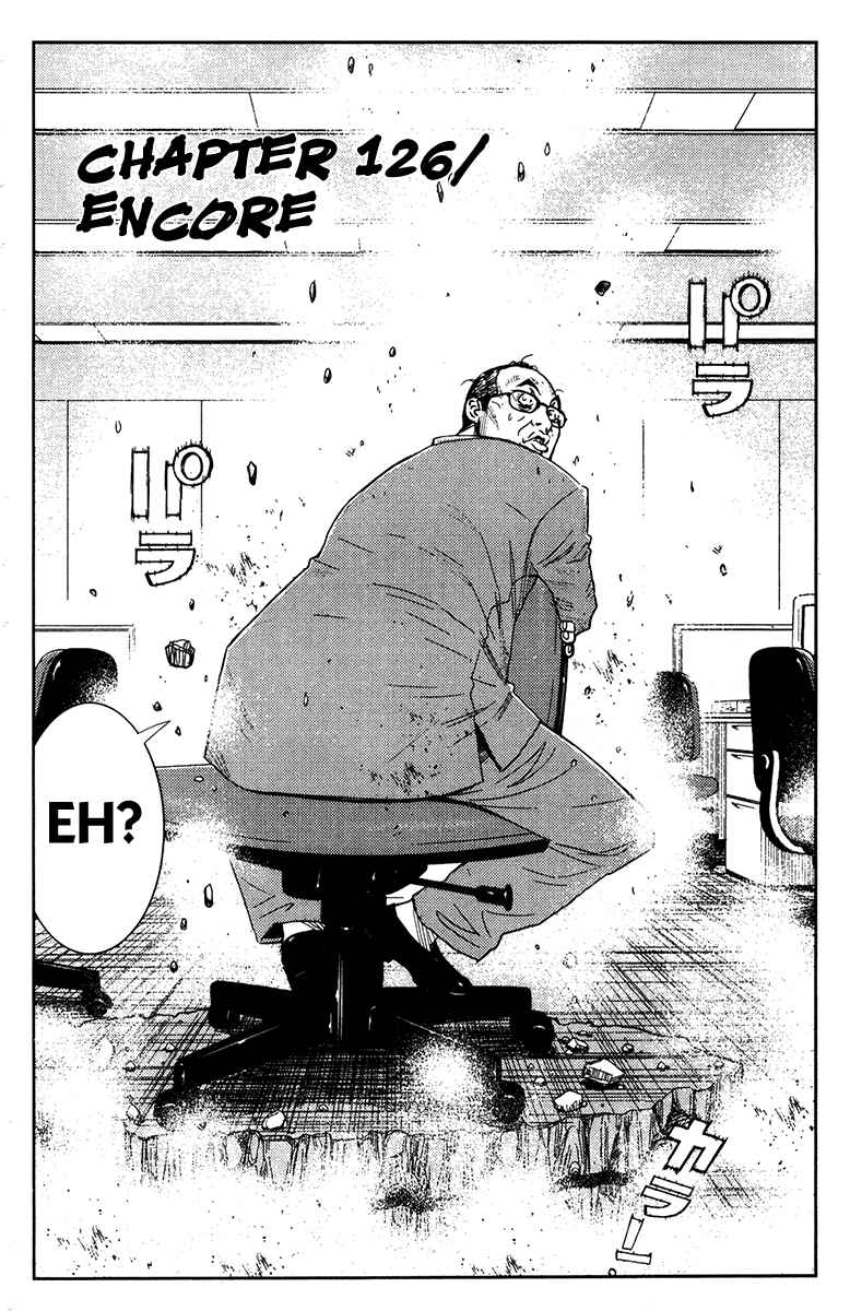 Page 1 Chapter 126 Akumetsu